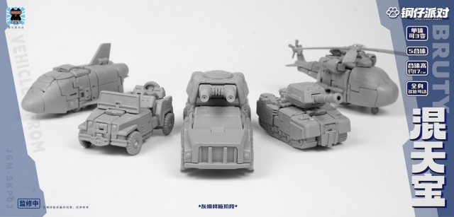 JGM-SKP03 Steel Kiddy Party Mini Bruty Dual Changer and Combiner Set of 5 | Super Deformed | Laser Cat Toy