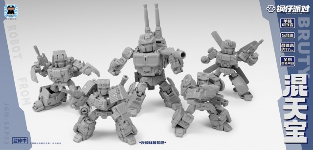 JGM-SKP03 Steel Kiddy Party Mini Bruty Dual Changer and Combiner Set of 5 | Super Deformed | Laser Cat Toy