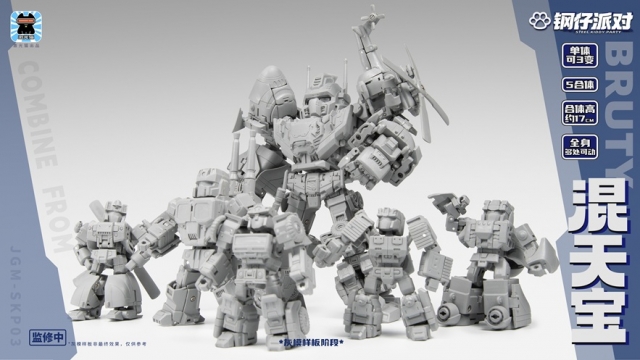 JGM-SKP03 Steel Kiddy Party Mini Bruty Dual Changer and Combiner Set of 5 | Super Deformed | Laser Cat Toy