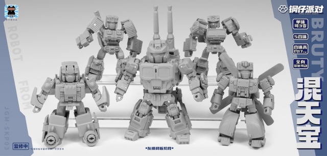 JGM-SKP03 Steel Kiddy Party Mini Bruty Dual Changer and Combiner Set of 5 | Super Deformed | Laser Cat Toy