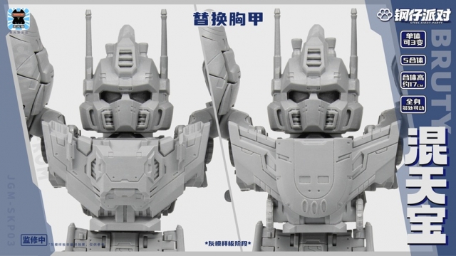 JGM-SKP03 Steel Kiddy Party Mini Bruty Dual Changer and Combiner Set of 5 | Super Deformed | Laser Cat Toy