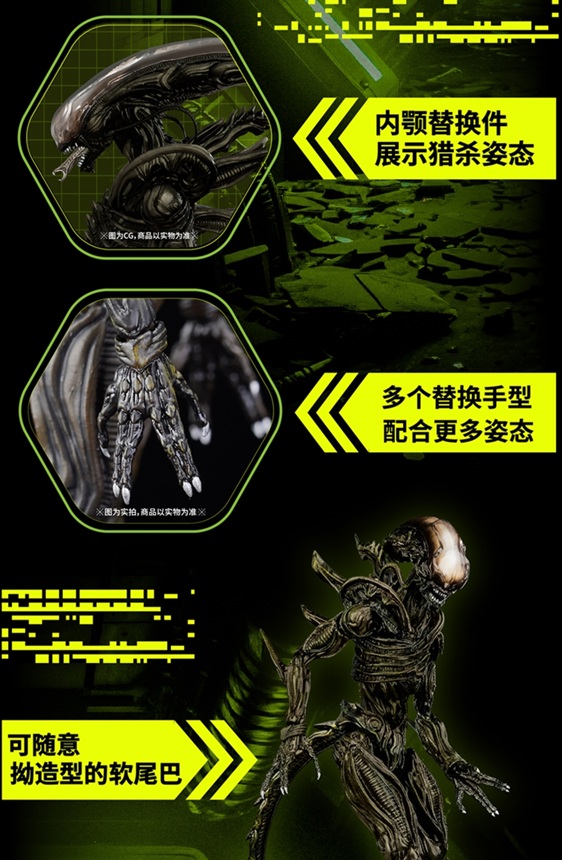 Xenomorph 1/12 Scale | Alien | 52Toys FigLite