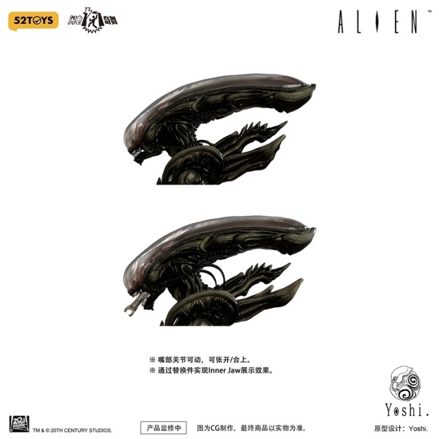 Xenomorph 1/12 Scale | Alien | 52Toys FigLite