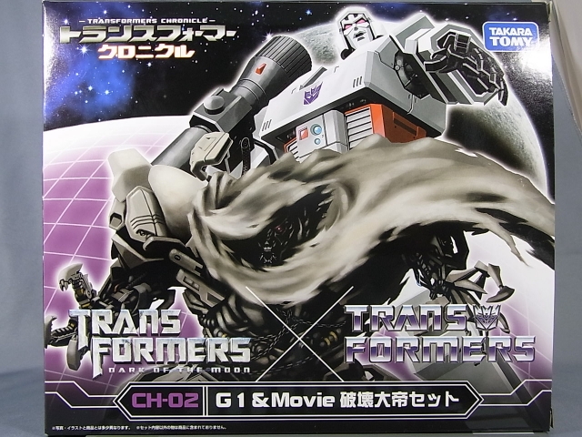 Voyager Class G1 Reissues Ch-02 Chronicle Series G1 Megatron and DOTM Megatron Set | Transformers 3 Dark of the Moon DOTM