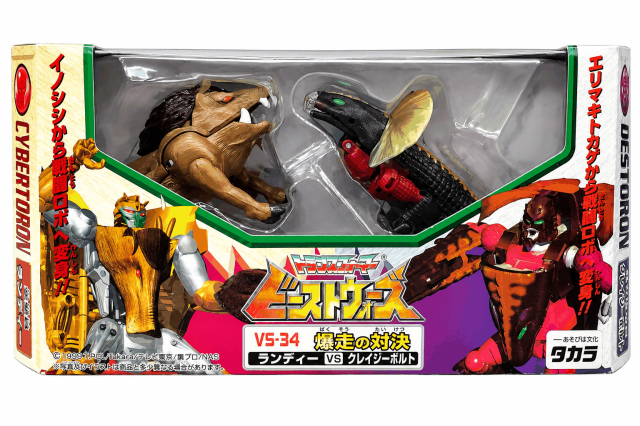 VS-34 Randy VS Crazy Bolt Basic Class | Transformers Beast Wars Neo