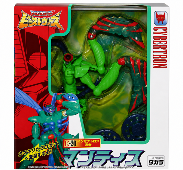 タカラ ビーストウォーズ C-20 インセクトロン忍者 マンティス C-20 Mantis Deluxe Class | Japanese Transformers Beast Wars | TFSource
