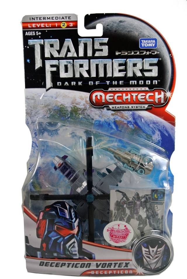 Deluxe Class DD-06 Decepticon Vortex Japanese Exclusive | Transformers 3 Dark of the Moon DOTM