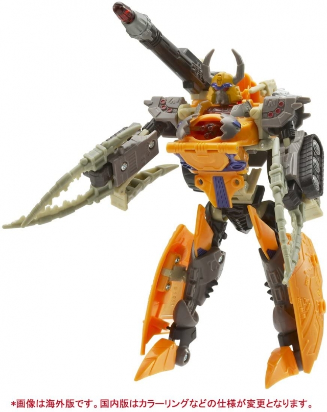 UN-29 Ark Unicron | Transformers United