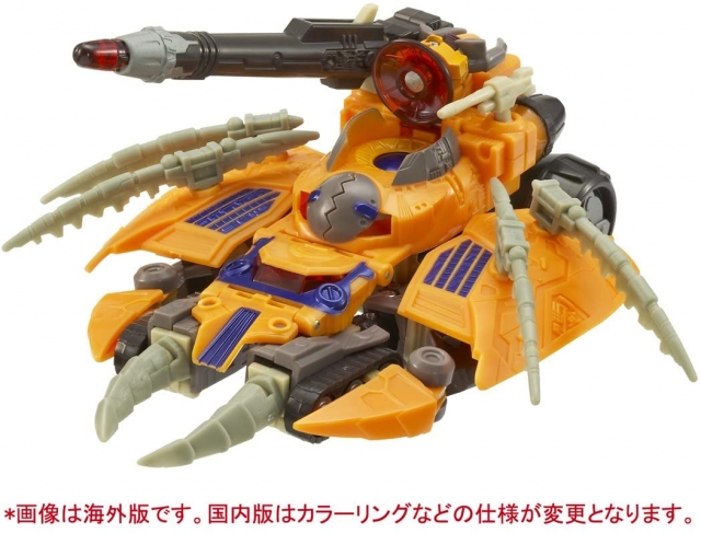 UN-29 Ark Unicron | Transformers United