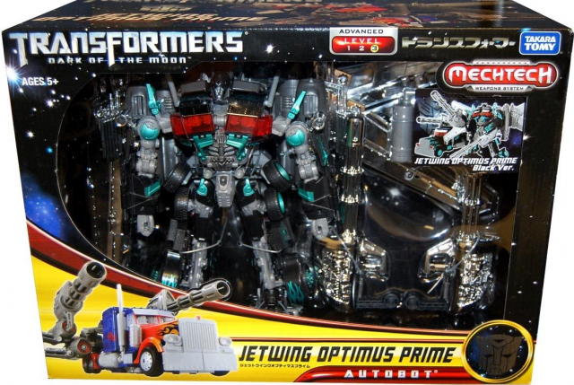 Supreme Class DA-15 Jetwing Optimus Prime Exclusive Dark Nightwatch | Transformers 3 Dark of the Moon DOTM