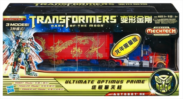 Ultimate Optimus Prime Year of the Dragon Asia Exclusive | Transformers 3 Dark of the Moon DOTM