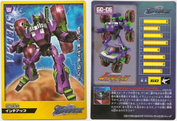 GD-06 Inch Up Dirt Boss Deluxe Class | Transformers Galaxy Force Cybertron