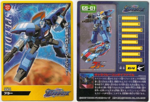 GS-02 Runabout vs Longrack Deluxe Class | Transformers Galaxy Force Cybertron