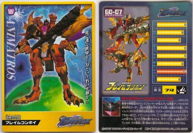 GD-07 Flame Convoy Ultra Class | Transformers Galaxy Force Cybertron