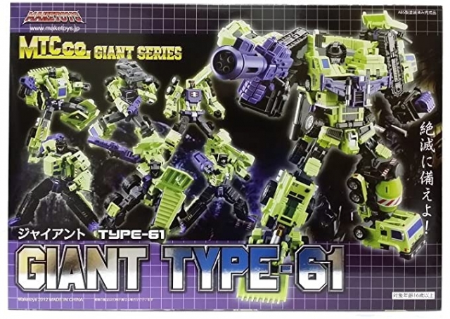 Green Giant Type 61 Combiner Set of 6 | MakeToys | Mtcombiner