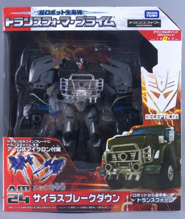 AM-24 Break Down Cyrus | Japanese Transformers Prime Arms Micron