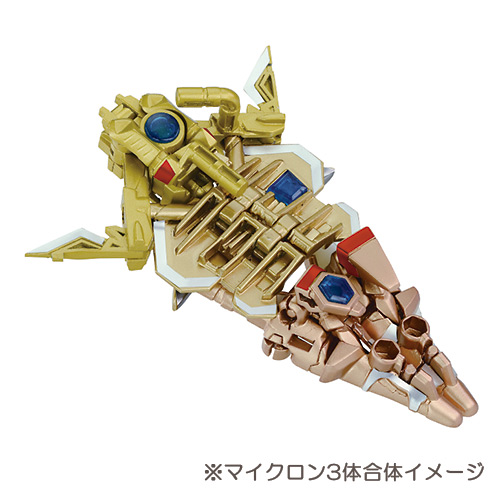 AM-01 Exclusive Battle Shield Optimus Prime | Japanese Transformers Prime Arms Micron