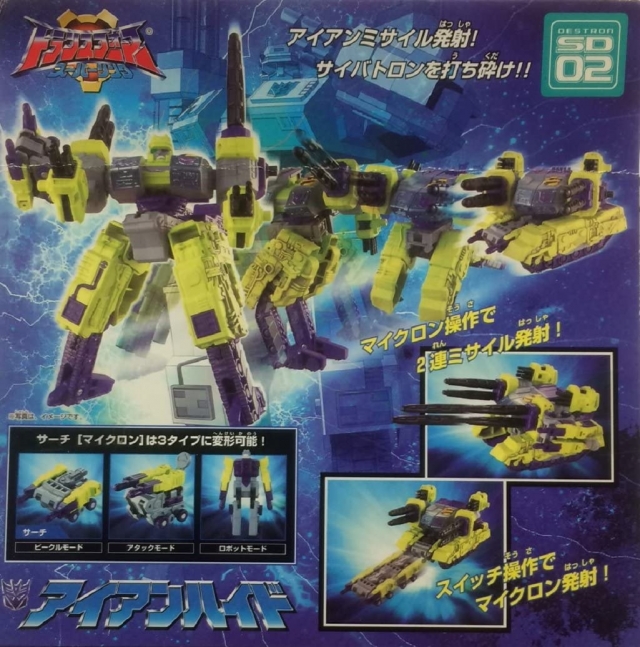 SD-02 Ironhide Demolisher Deluxe Class | Transformers Superlink Energon