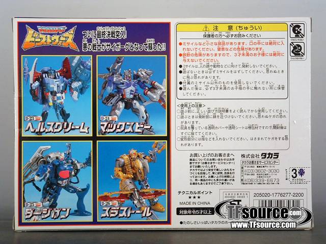D-24 Max-B Deluxe Class | Transformers Beast Wars II