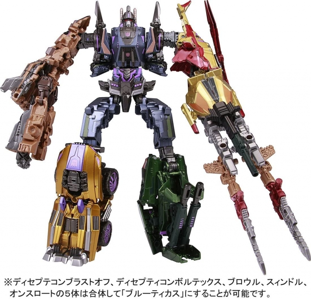 TG06 Swindle | Transformers Generations Fall of Cybertron