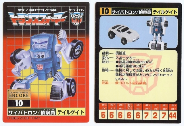 10 Minibots Set Transformers G1 | Transformers Encore