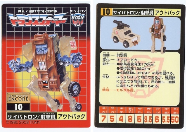 10 Minibots Set Transformers G1 | Transformers Encore