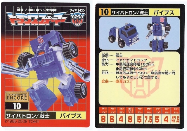 10 Minibots Set Transformers G1 | Transformers Encore