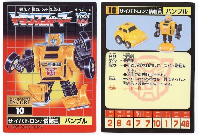 10 Minibots Set Transformers G1 | Transformers Encore