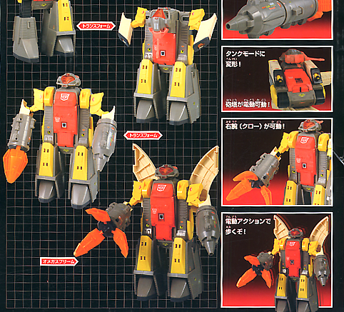 09 Omega Supreme Transformers G1 | Transformers Encore
