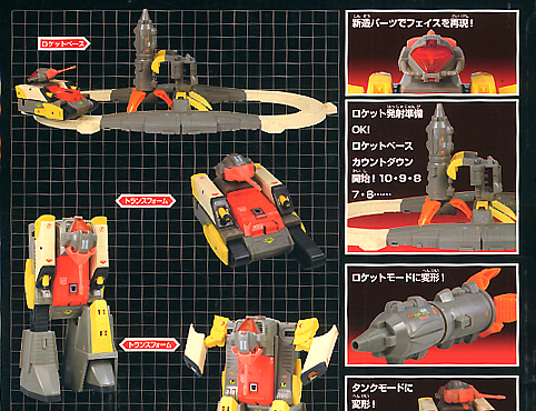 09 Omega Supreme Transformers G1 | Transformers Encore