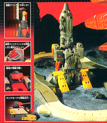09 Omega Supreme Transformers G1 | Transformers Encore