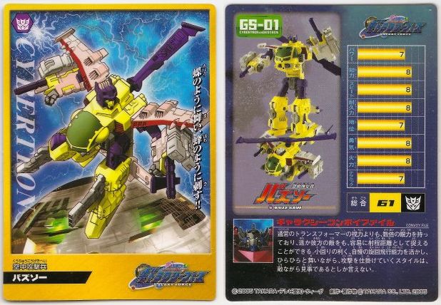 GS-01 Buzzsaw vs Blurr Deluxe Class | Transformers Galaxy Force Cybertron