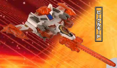 SC-07 Airglide Skyblast Basic Class | Transformers Superlink Energon