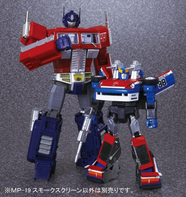 MP-19 Smokescreen | Transformers Masterpiece
