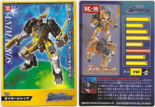 GC-16 Ligerjack Voyager Class | Transformers Galaxy Force Cybertron
