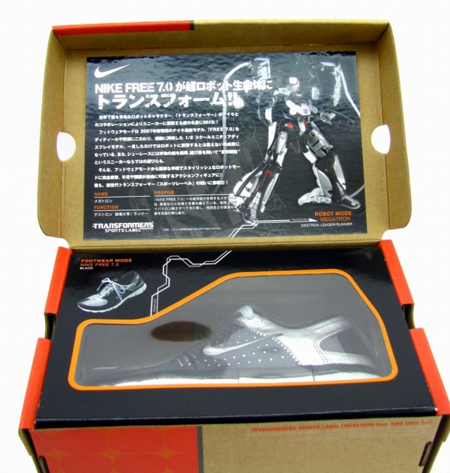 Megatron Nike Free 7.0 | Transformers Sports Label