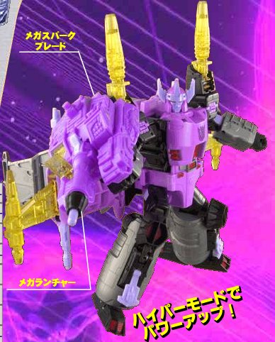 SD-20 Galvatron General Ultra Class | Transformers Superlink Energon
