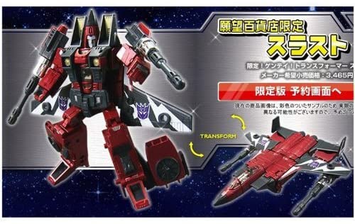 Thrust Ganbo Store Exclusive | Transformers Henkei Classics