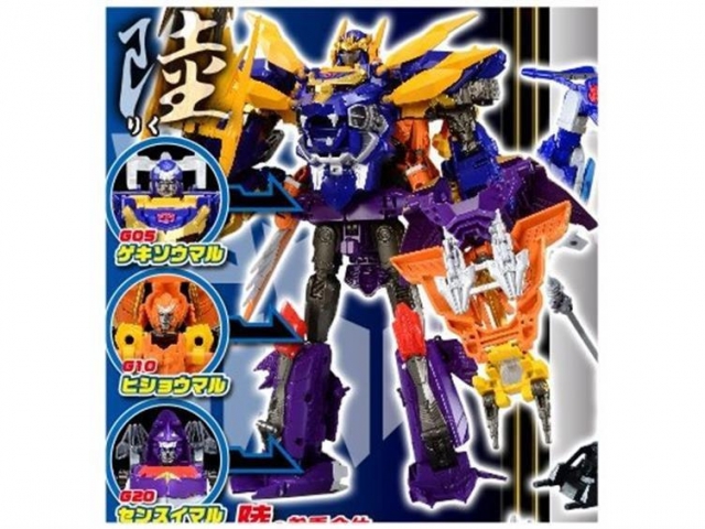 G05 Gekisomaru | Transformers Go!