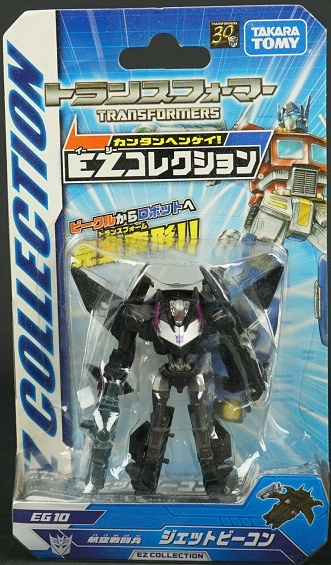 EG10-Jetvehicon | Transformers Go! EG Collection