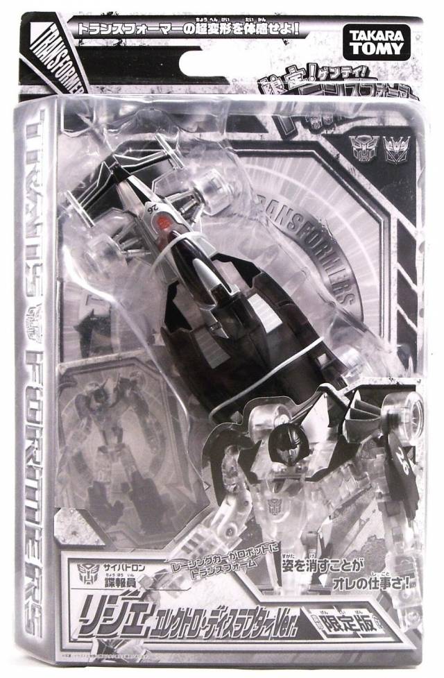 Clear Electro Disruptor Ligier Mirage Transformers Generations Exclusive | Transformers Henkei Classics