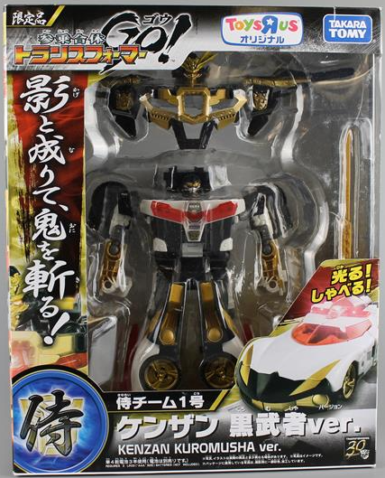 G01 Kenzan Samurai Black Version Limited Edition Asia Exclusive | Transformers Go! EG Collection