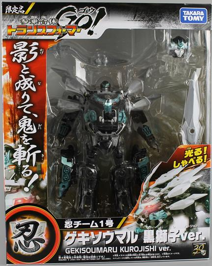 G05 Gekisomaru Black Version Limited Edition Asia Exclusive | Transformers Go!
