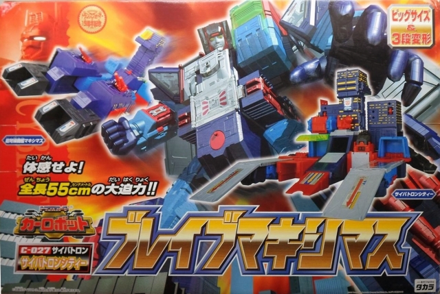 C-027 Brave Maximus Cybertron City | Transformers Car Robots Robots in Disguise