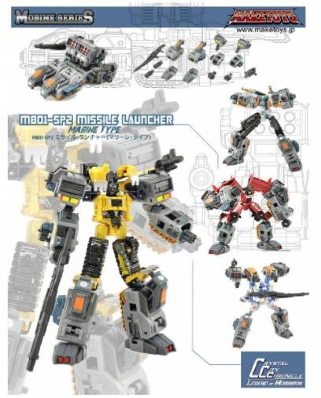 MB-01 SP2 Mobine Missile Launcher Marine Type | MakeToys | Mobine