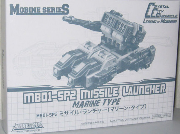 MB-01 SP2 Mobine Missile Launcher Marine Type | MakeToys | Mobine