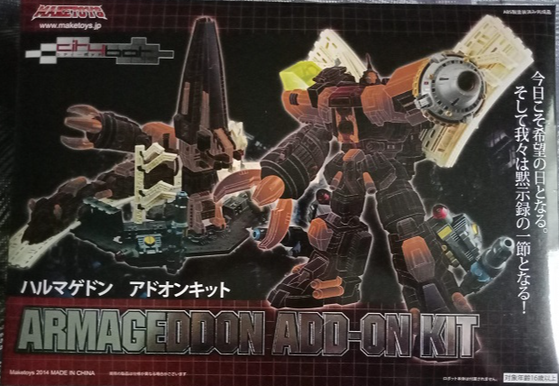 Armageddon Add-on Kit | MakeToys | Mtcombiner