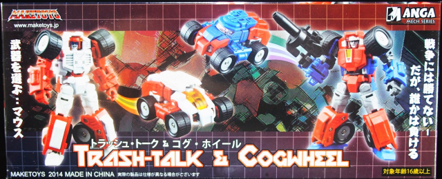 Trash-Talk and Cogwheel Set of 2 Figures | MakeToys | Manga Mech