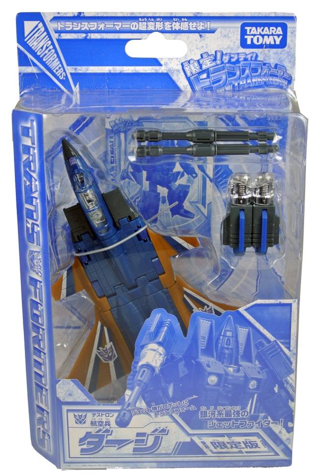 Dirge Toy Hobby Exclusive | Transformers Henkei Classics