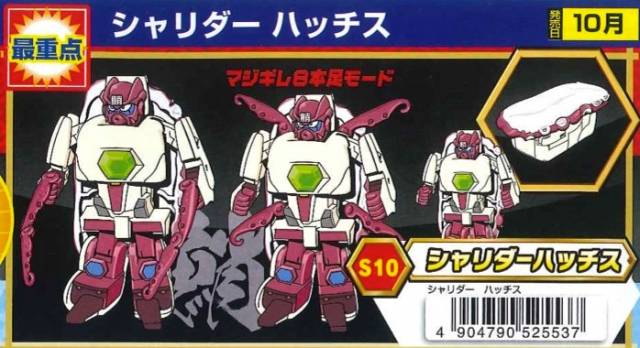 S-10 - Hachisu | Transforming Sushi | Osushi Sentai Sharida Takara Tomy Arts